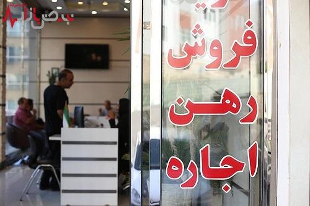 ایران در گرانی مسکن در دنیا چندم است؟ متوسط قیمت یک واحد مسکونی بر اساس آخرین آمارها چقدر است؟ / چند سال طول می کشد تا خانه دار شوید؟