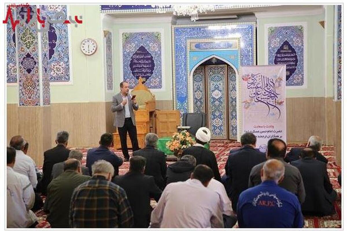 برگزاری مراسم ولادت امام حسن عسکری (ع) در مجتمع پتروشیمی شازند