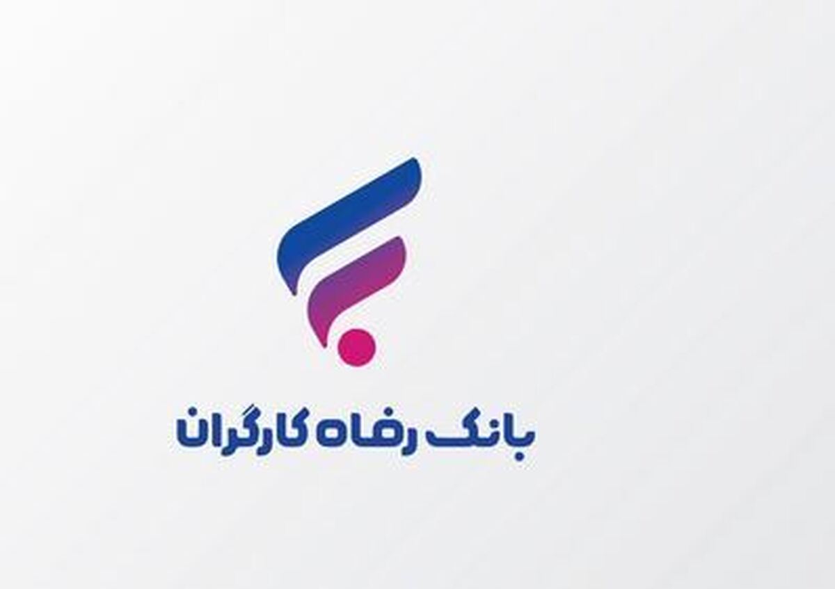 رفاه بالاتر از پاسارگاد و پارسیان /اینفوگرفیک