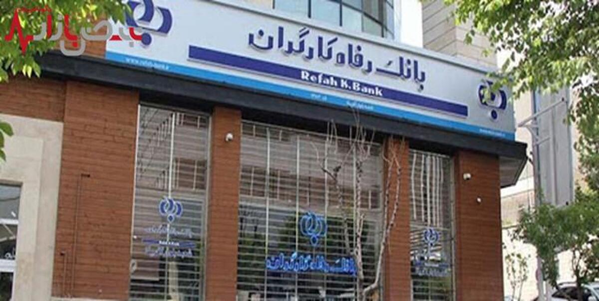 سورپرایز ویژه احمد فاطمی از پرداخت معوقات و افزایش حقوق بازنشستگان تامین اجتماعی بانک رفاه