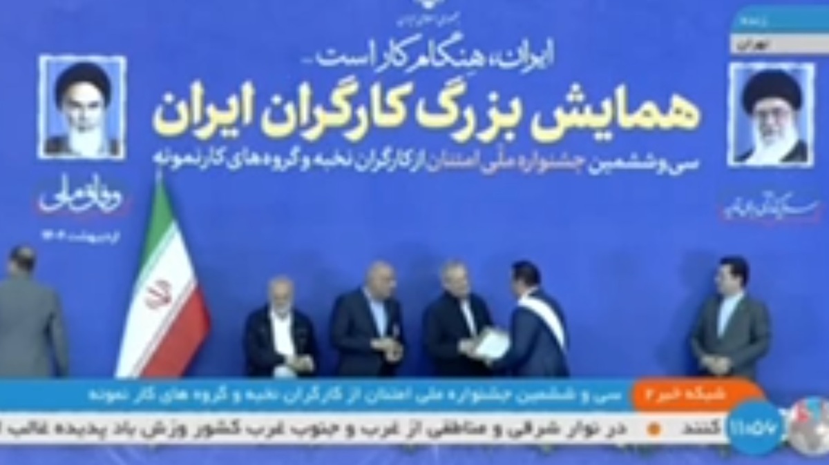 ویدئو / مدیرعامل فولاد غدیر نیریز جایزه واحد نمونه کشور را از رئیس جمهور دریافت کرد