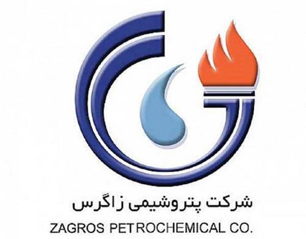 پیام تبریک مدیر منابع انسانی پتروشیمی زاگرس به مناسبت روز کارگر