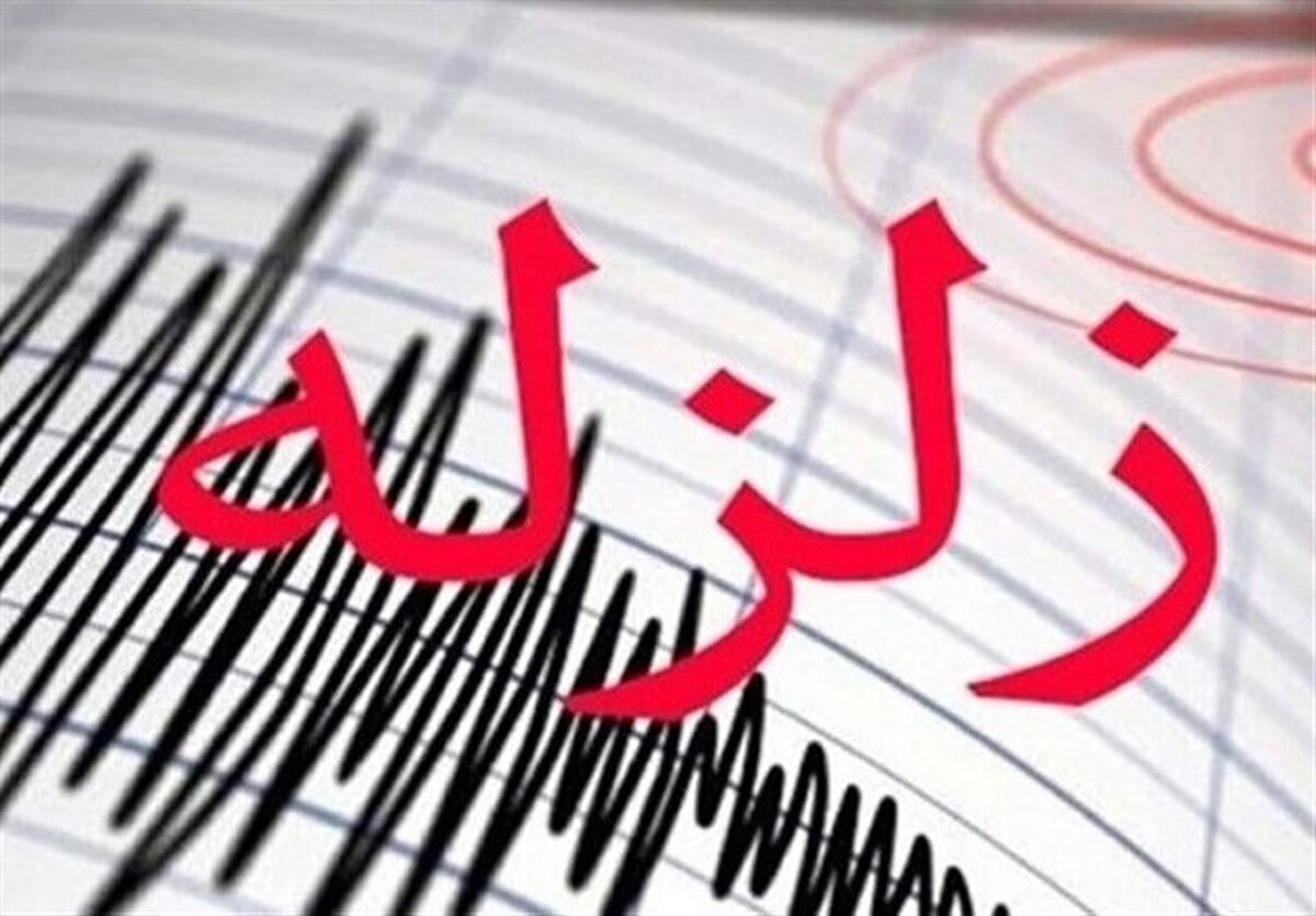 ۱۹ نفر حین فرار از زلزله در خراسان رضوی مصدوم شدند