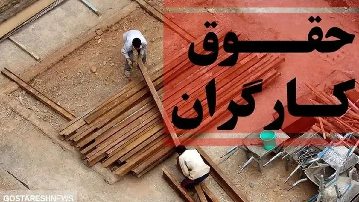 «افزایش سن بازنشستگی» چراغ امید کارگران را کم‌سو کرد