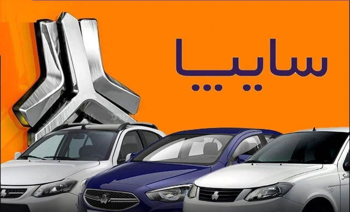 قیمت خودروهای سایپا امروز ۱۲ اردیبهشت ۱۴۰۴ + جدول