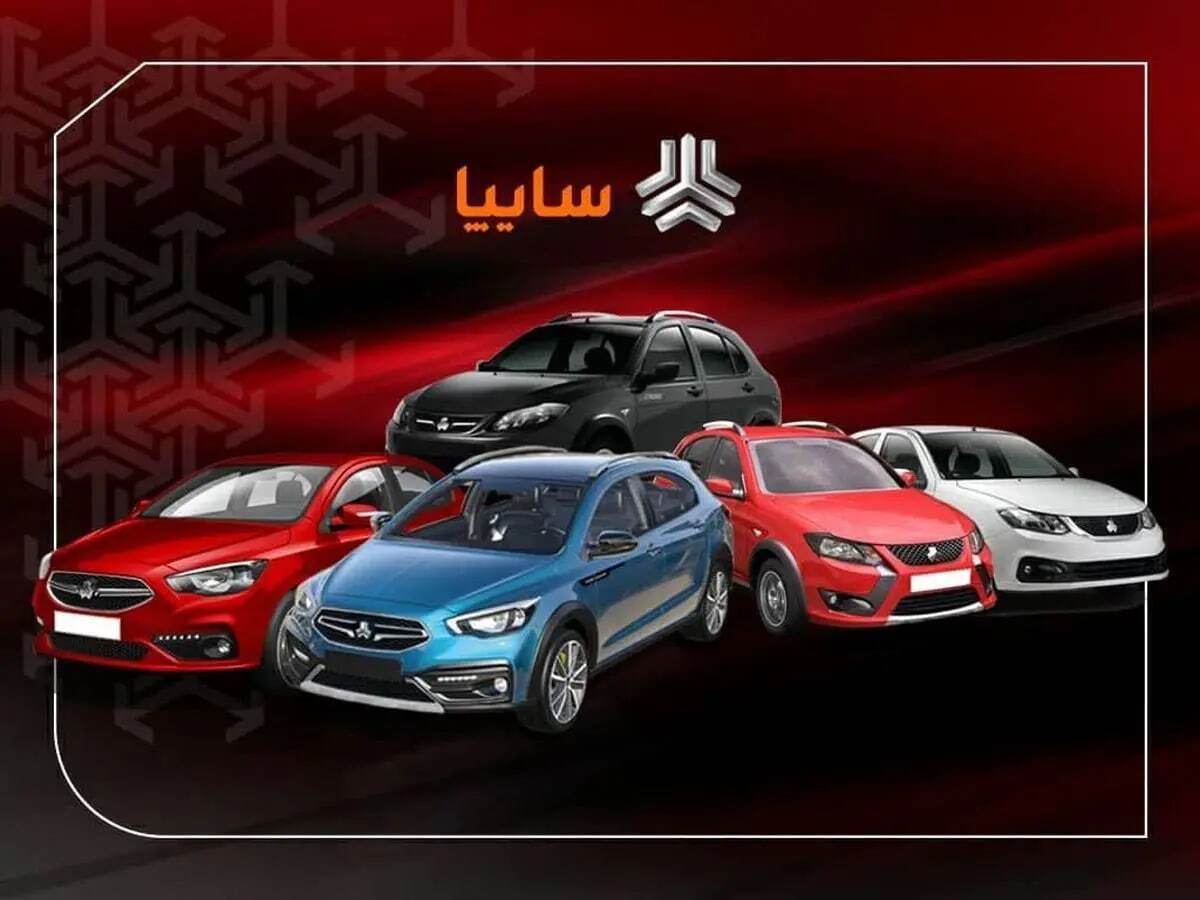خبر خوش سایپا برای خریداران خودرو